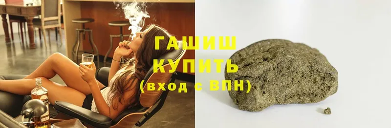 ГАШИШ Cannabis  где продают   сайты даркнета официальный сайт  Верхняя Пышма  hydra tor 