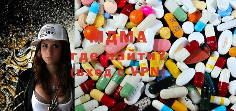 где продают наркотики  Верхняя Пышма  MDMA молли 